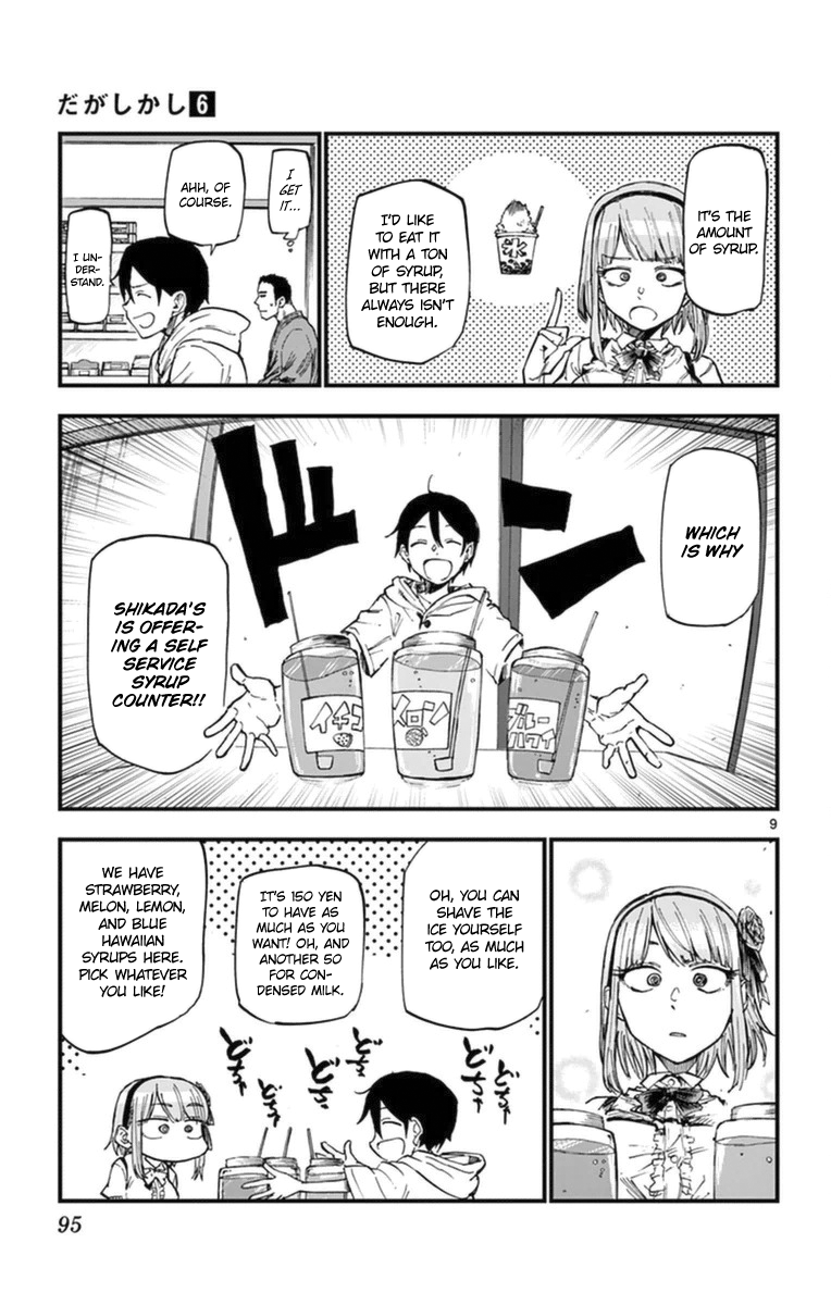 Dagashi Kashi Chapter 102 9